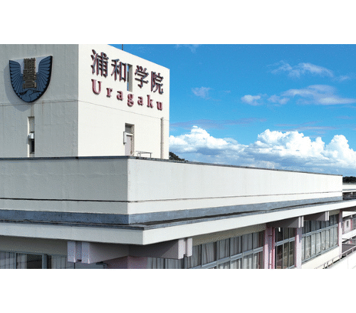 浦和学院　ダウン \
